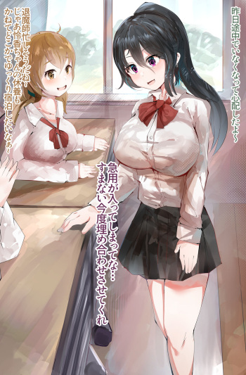 蟲和姦 cover