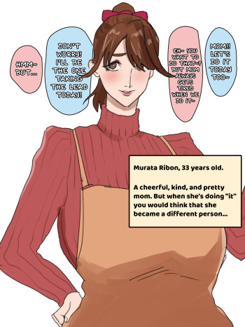 “Are” o Suru Toki dake Chara ga Kawaru Mama | A Mom Whose Personality Changes When Doing "It" cover
