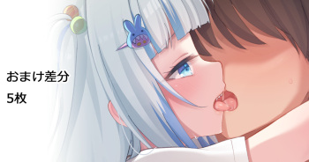 Kono Ishou Ii yone cover