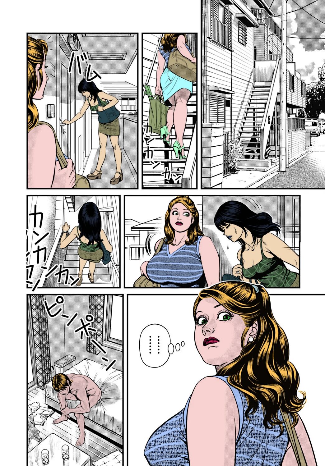 Kyokon Musuko to Dekapai Kaa-san | Hijo Rechazado Y Madre Con Ganas page 2 full