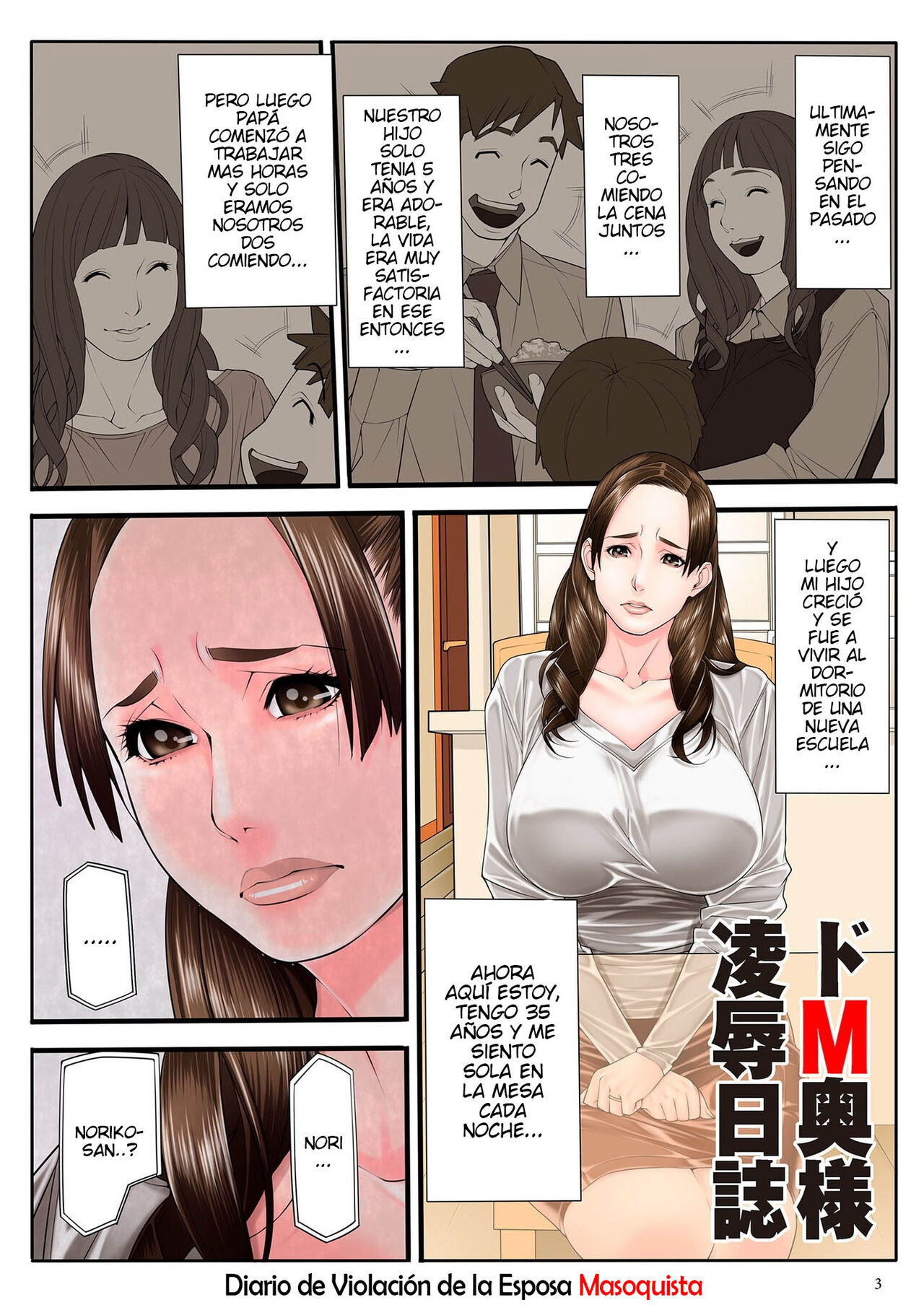 Kuroishi Ringo - Hitodzuma Chokyo Nisshi page 3 full
