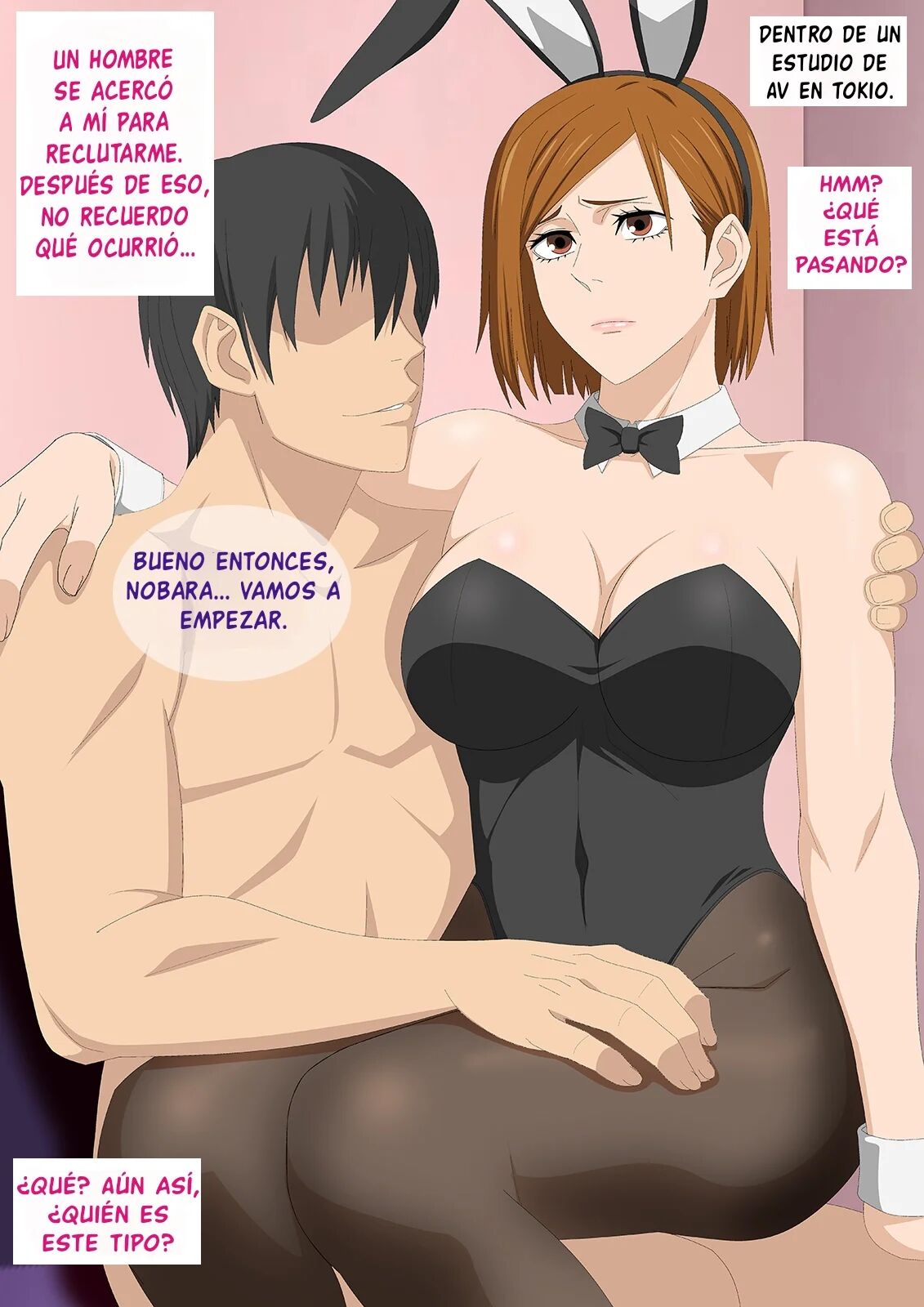 Erocos DREAM 26 page 3 full