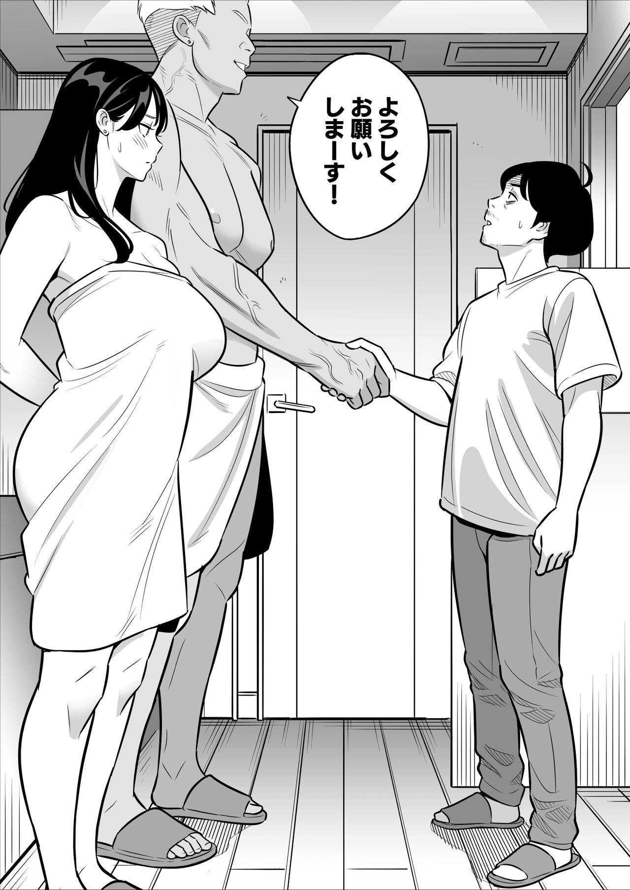Zokuzokuzoku "Rouhou" Gekiyasu Fuuzoku de Ooatari Hiita www page 2 full