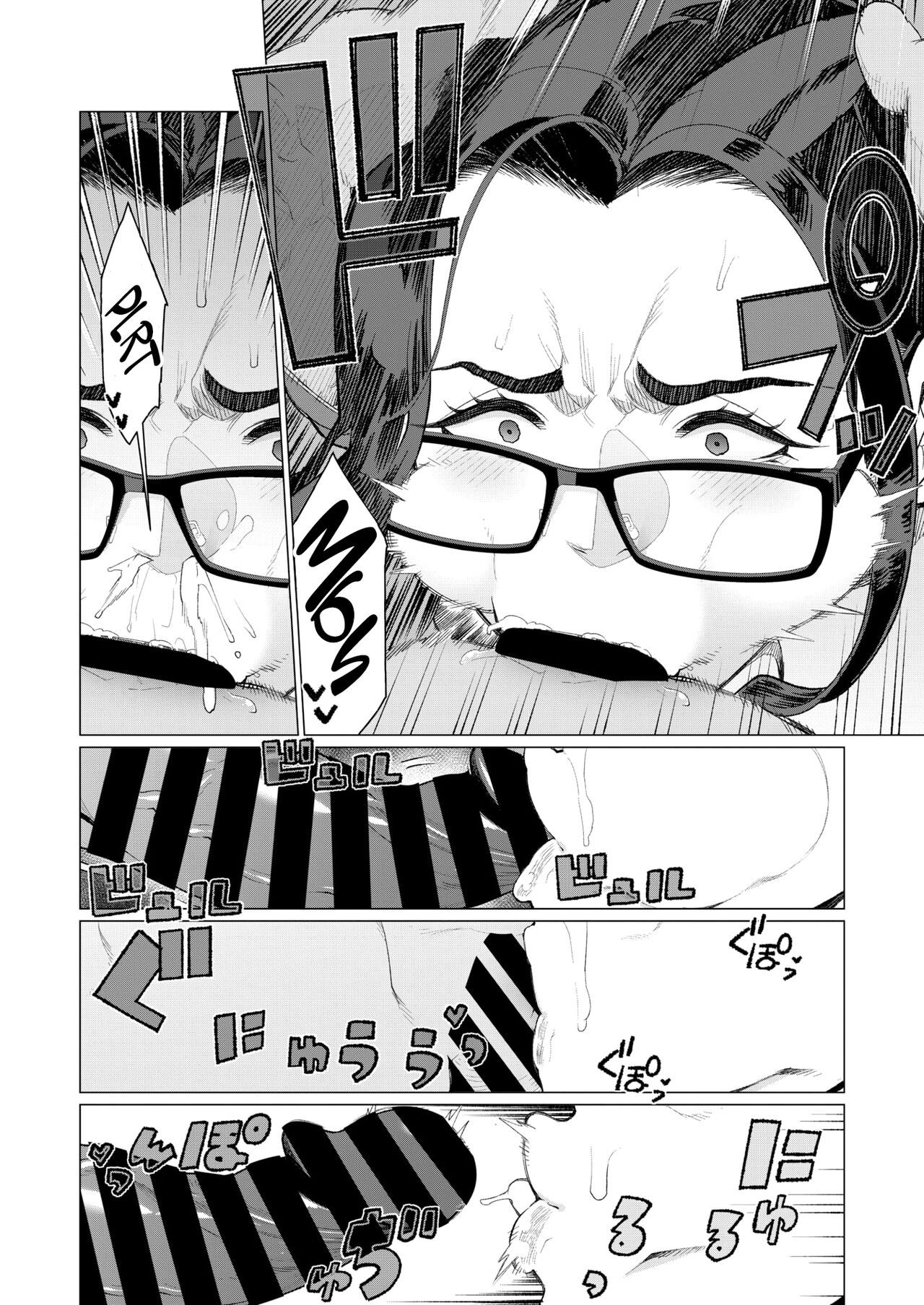 Kyouiku Mama tai kateikyoushi | Mamá Estricta VS Tutor Privado ~Lucha por la Revista Porno~ page 10 full