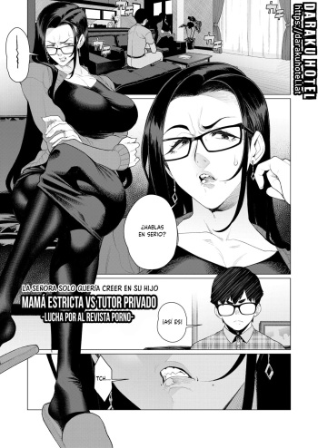 Kyouiku Mama tai kateikyoushi | Mamá Estricta VS Tutor Privado ~Lucha por la Revista Porno~ cover