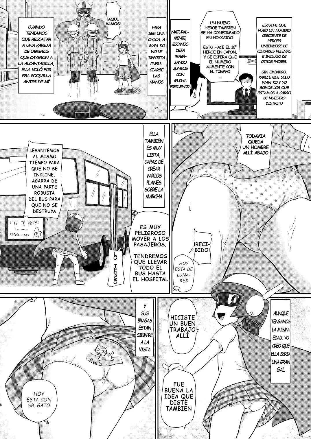 Boku no Wanko Zenpen page 7 full