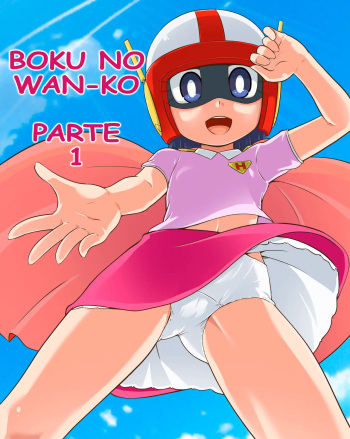Boku no Wanko Zenpen cover