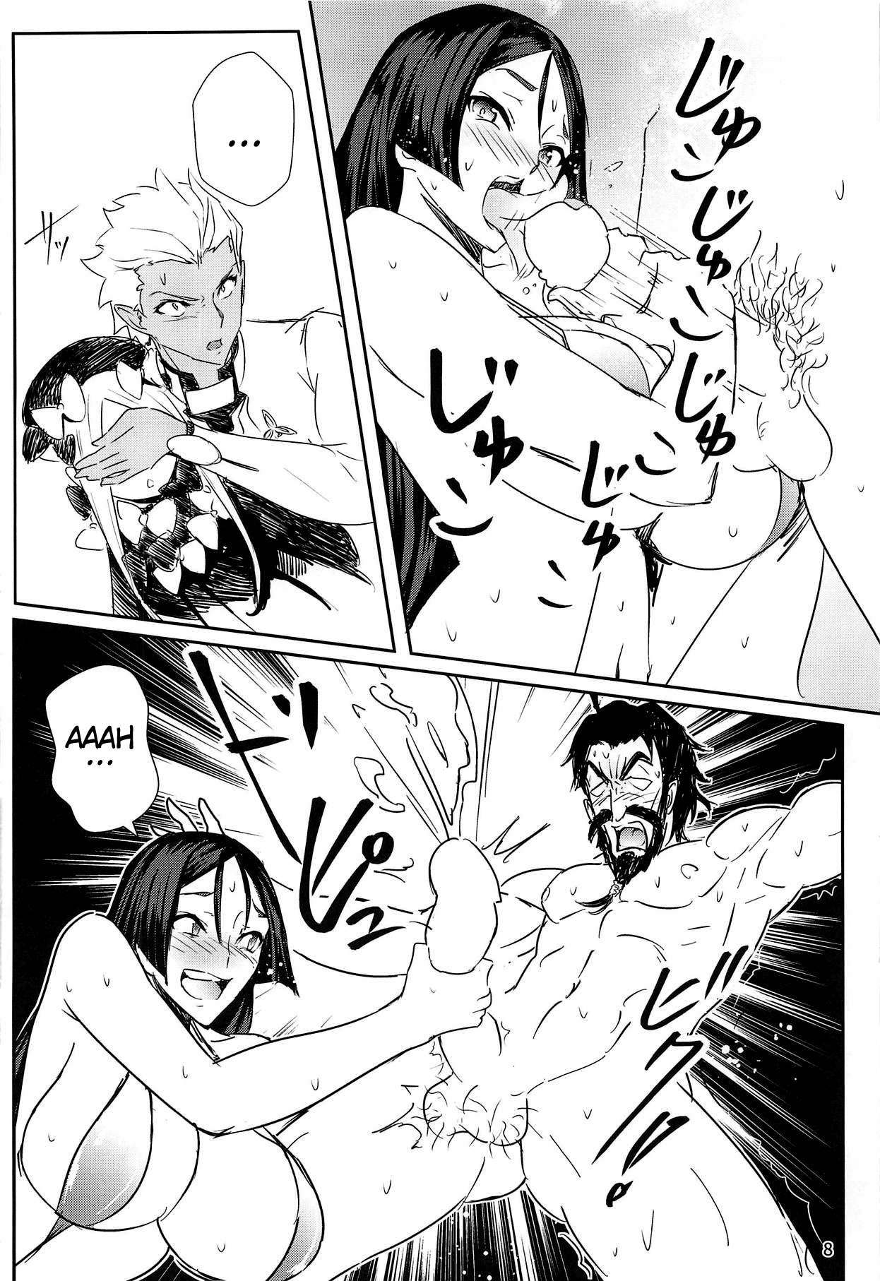 Raikou Mama to Shiuchi x Revenge | Raikou Mama and Punishment x Revenge page 7 full