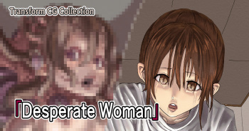 Desperate Woman 【英】 cover