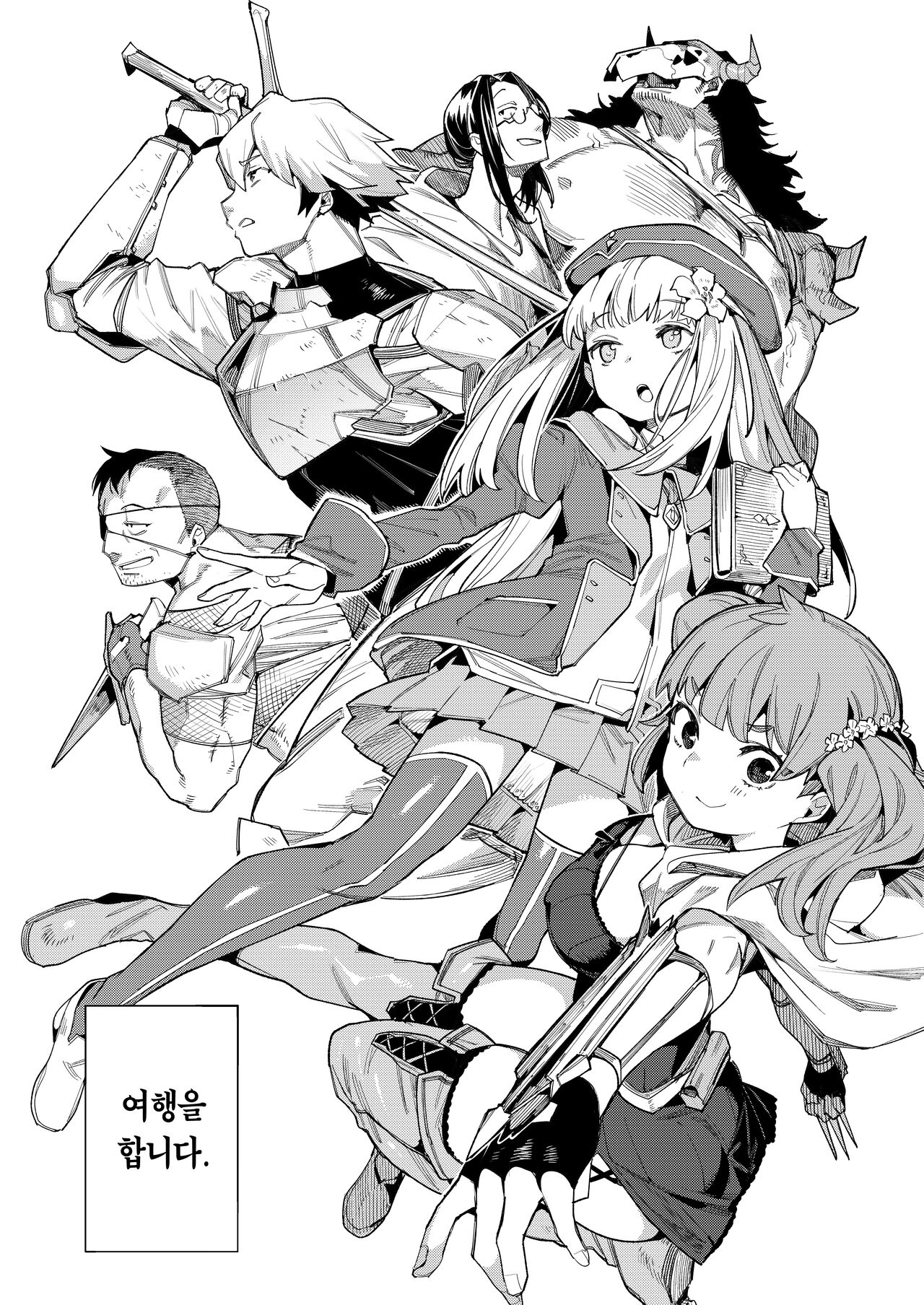 Benki Seijo Blanca Ch.2 ~Neroaras no Chika Seidou~ | 변기 성녀 블랑카 제 2장 ~네로앨리스의 지하성당~ page 6 full