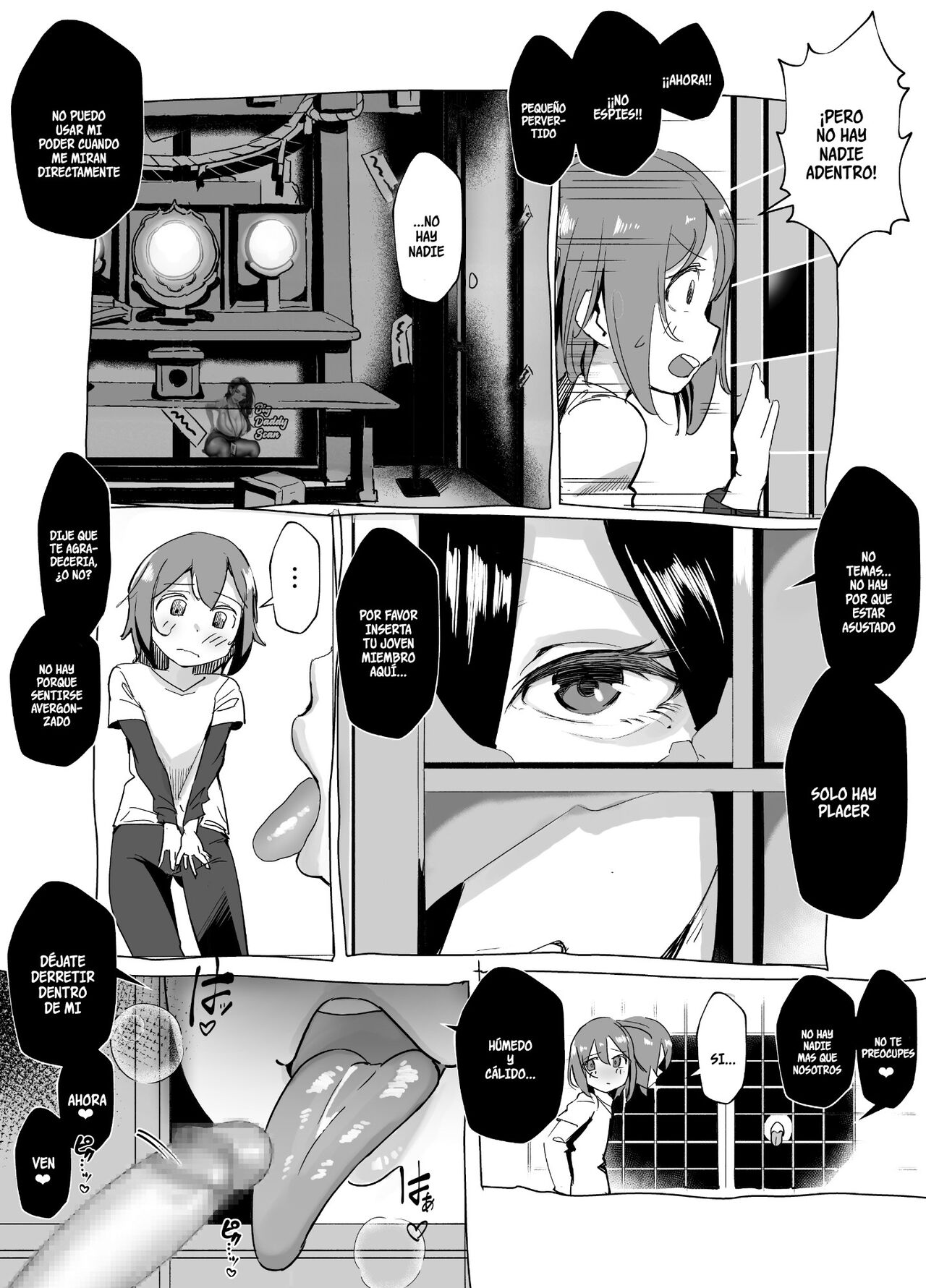 Bojin Sakusei | Extraccion de semen de la Diosa Madre page 5 full