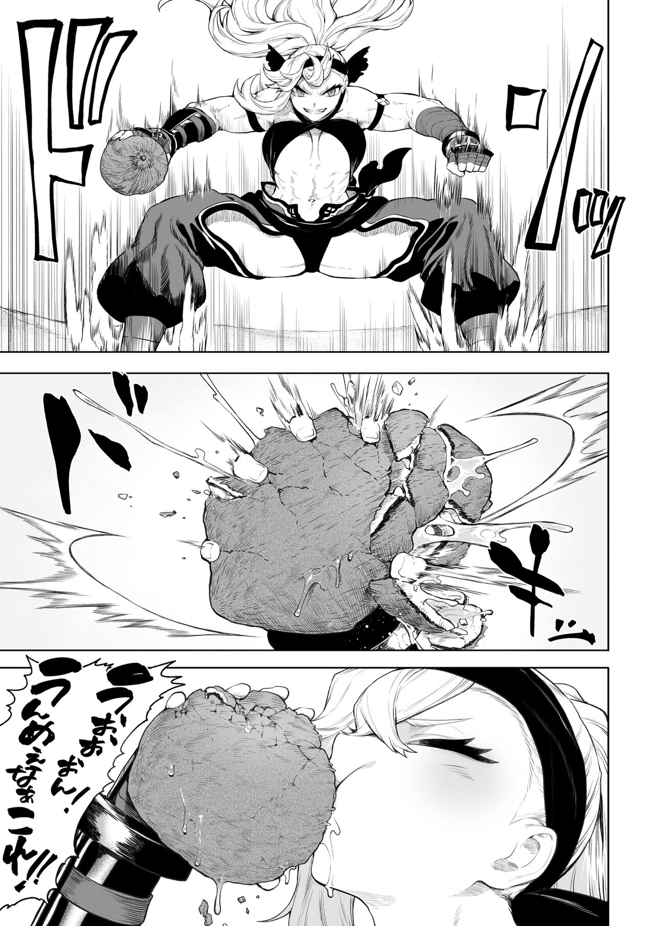 Ikusa Otome to Ikusa Goto! ~Onna Kakutouka Hen~ page 10 full