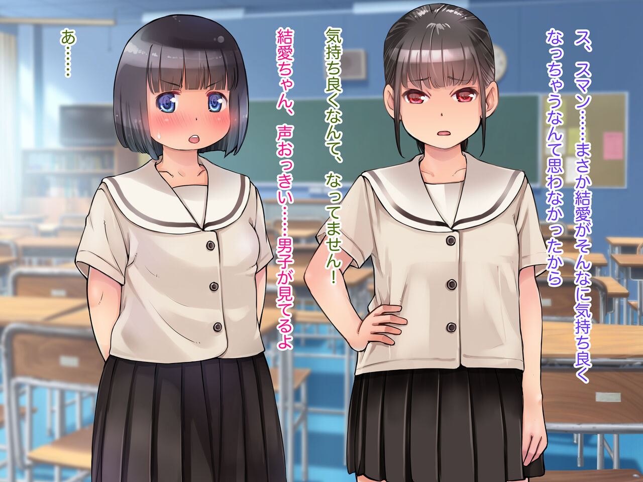 Lolicon Kyoushi wa Gaman ga Dekinai! ~Ecchi na koto ni Kyoumi Shinshin na Oshiego x Lolicon Kyoushi=Risei Houkai Fukahi page 9 full