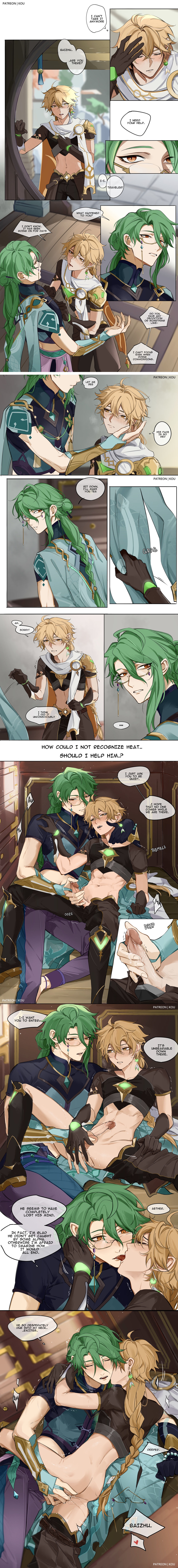 “Necessary Help” page 7 full