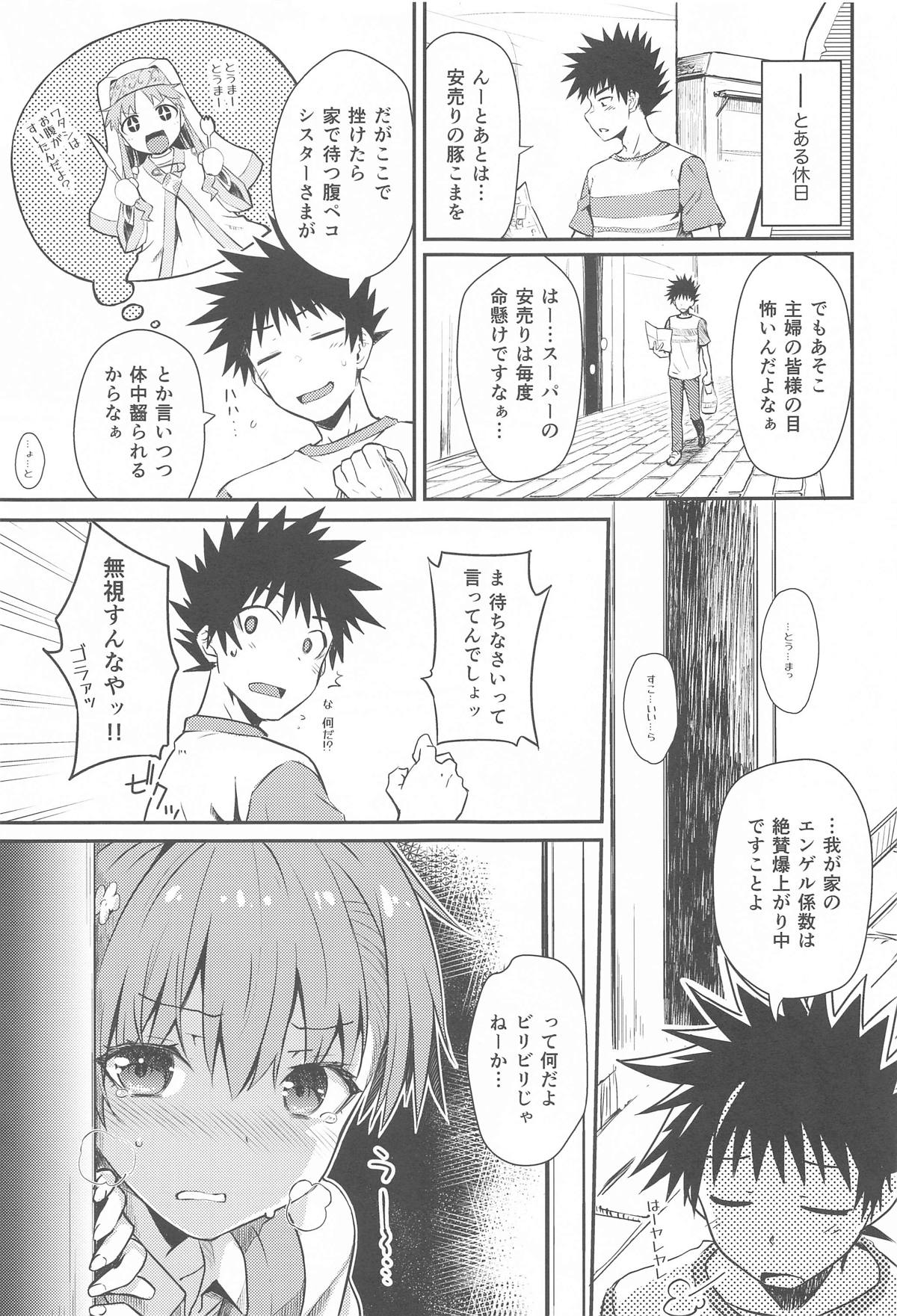 Miko x Succu page 4 full