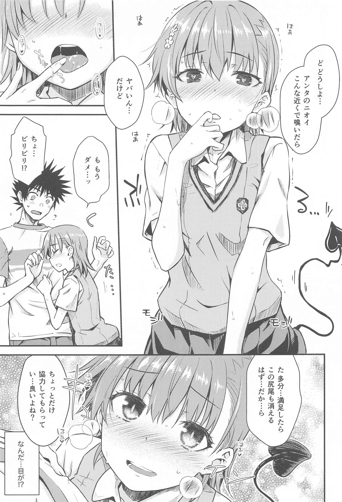 Miko x Succu page 8 full