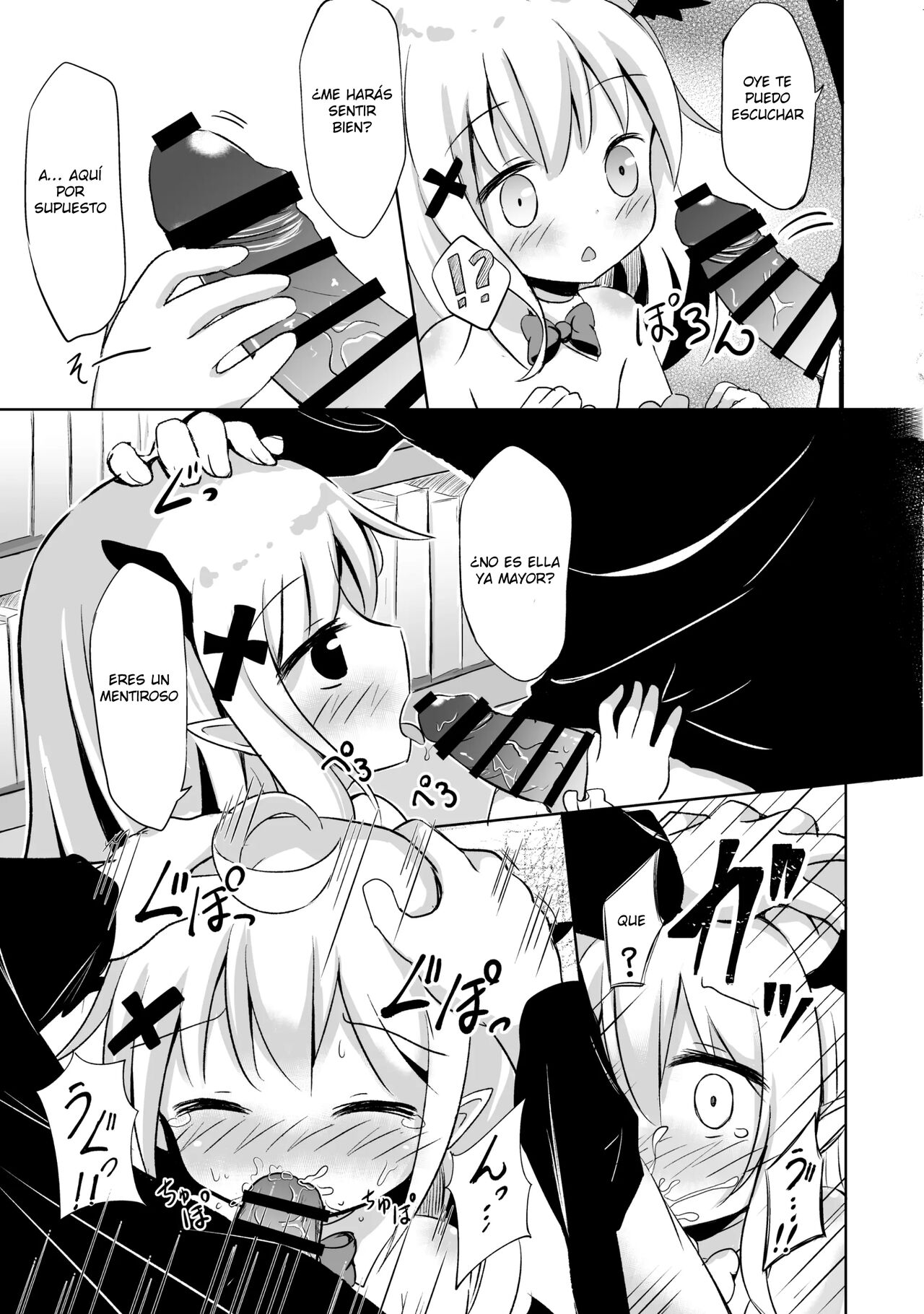 Succubus-chan Shoukan Shitemimashita page 8 full