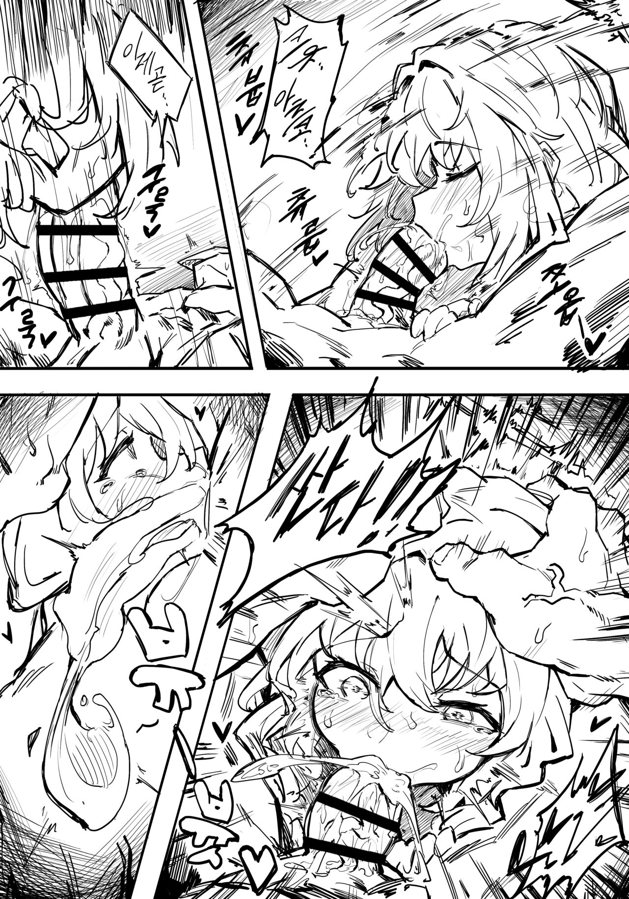 big star 秤亚津子实习狂暴做爱 page 4 full