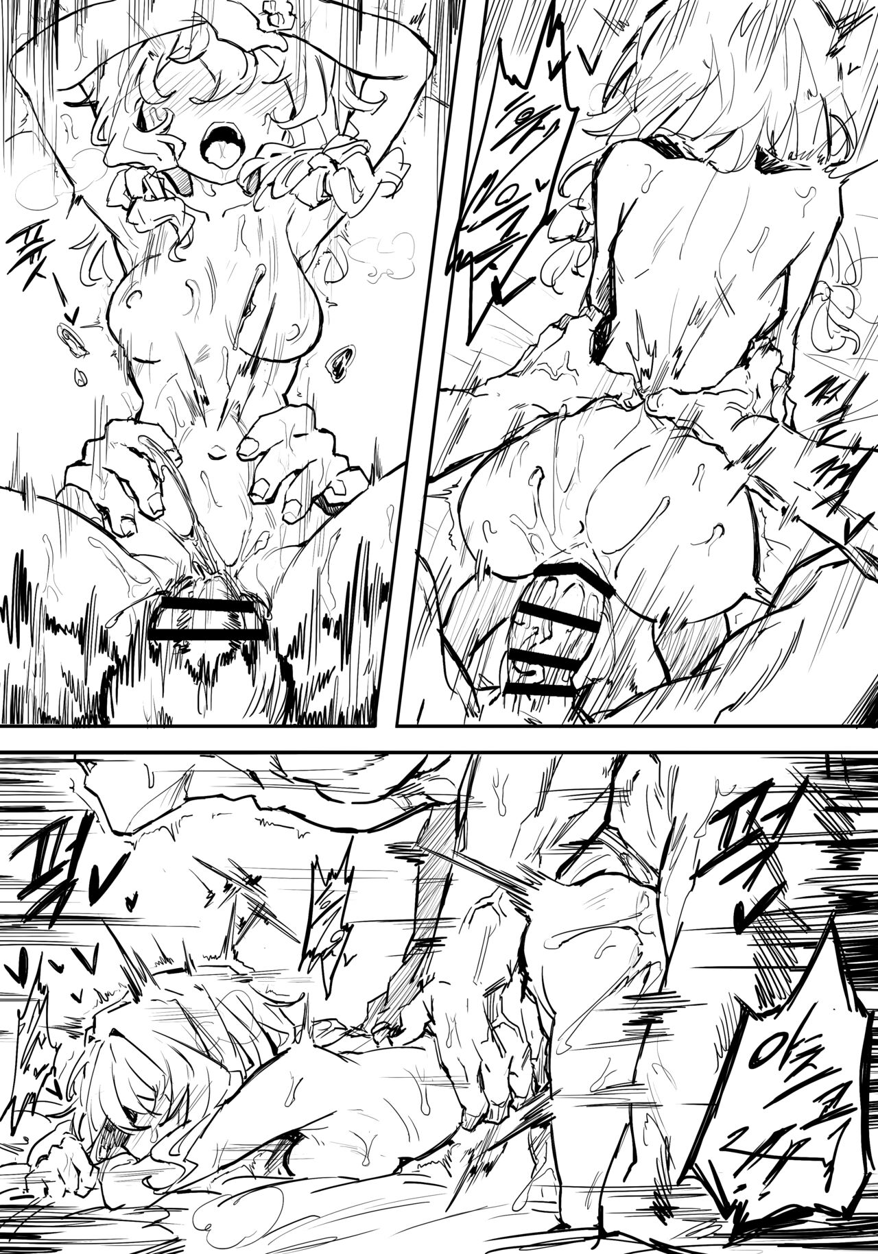 big star 秤亚津子实习狂暴做爱 page 7 full