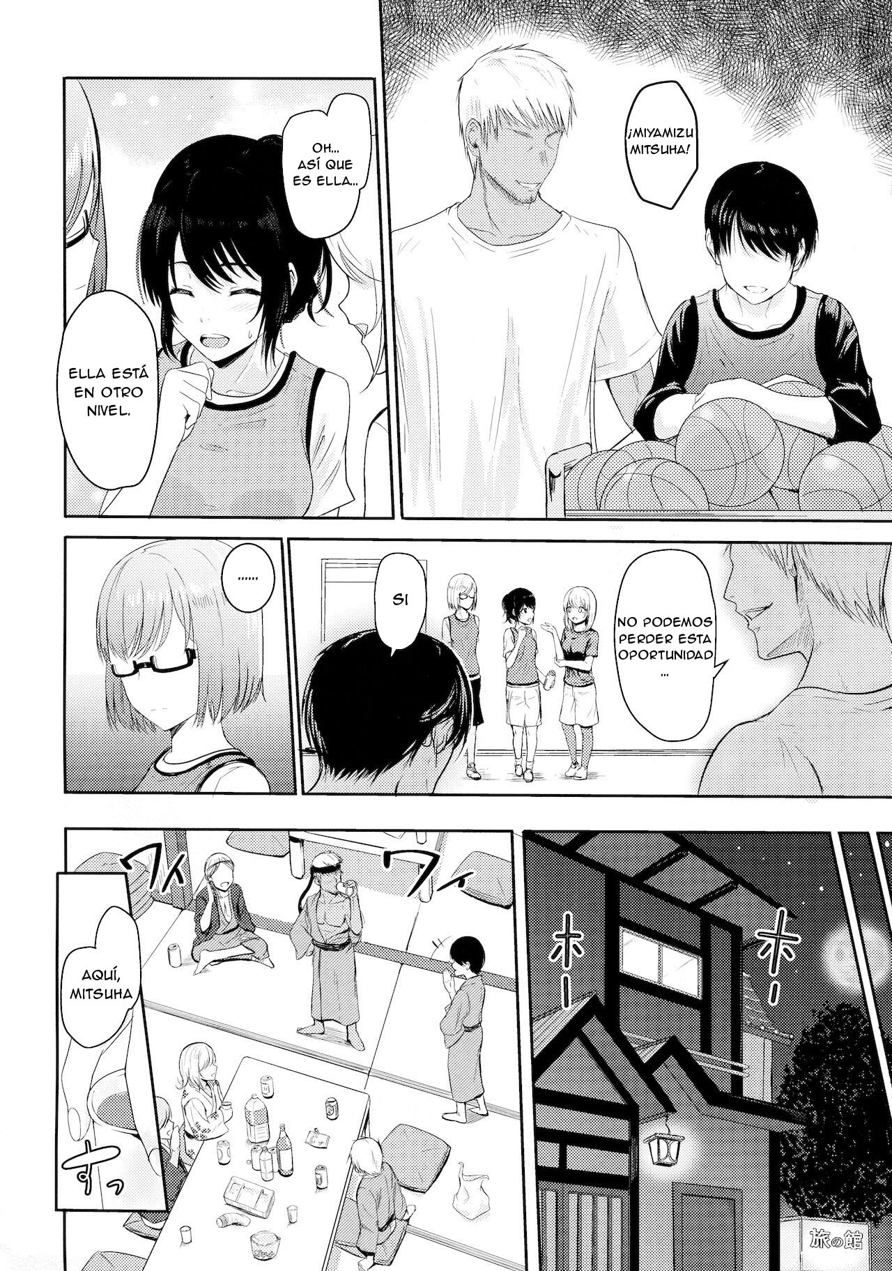 Mitsuha ~Netorare 4~ page 5 full