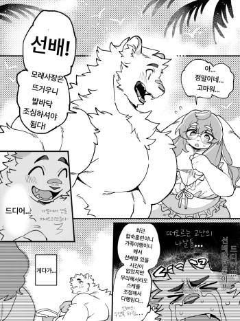 short comic cover