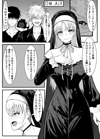 Sister Claire cover
