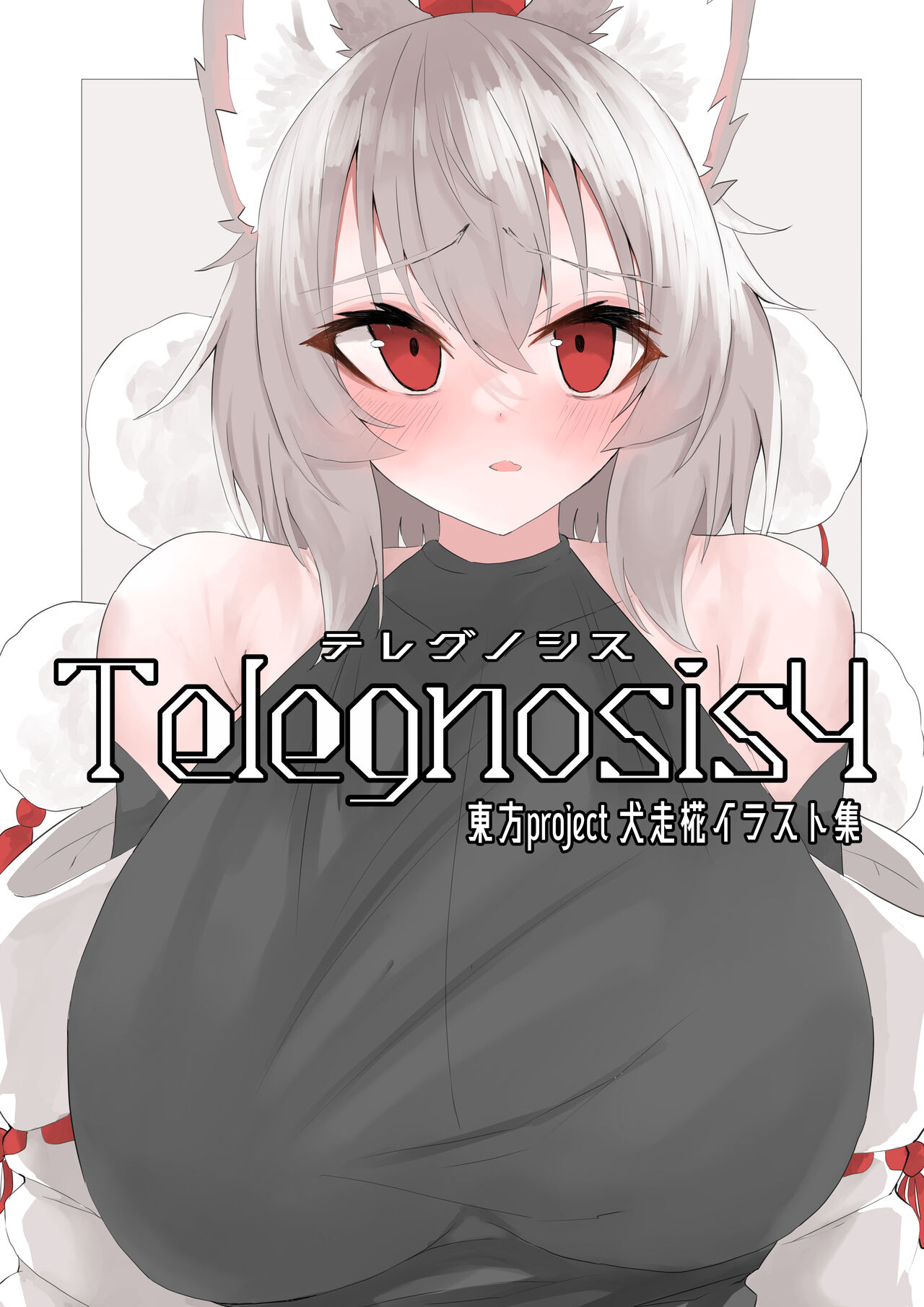Telegnosis4 page 1 full