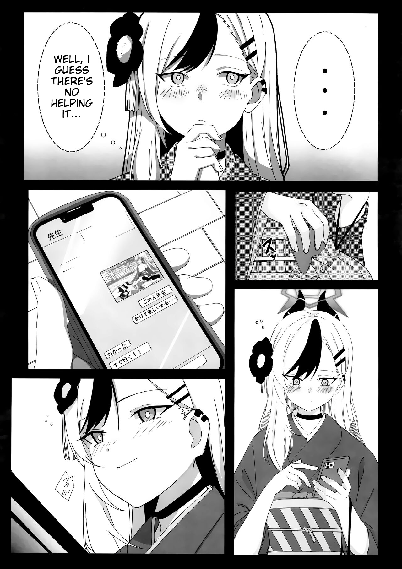 Onikata Kayoko ga Osakeniyou Hanashi page 5 full