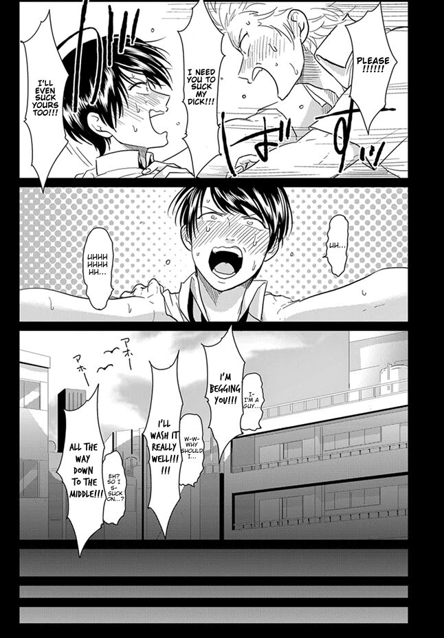 Ore no Doukyuusei ga Binkan sugite Yabai 1 page 5 full