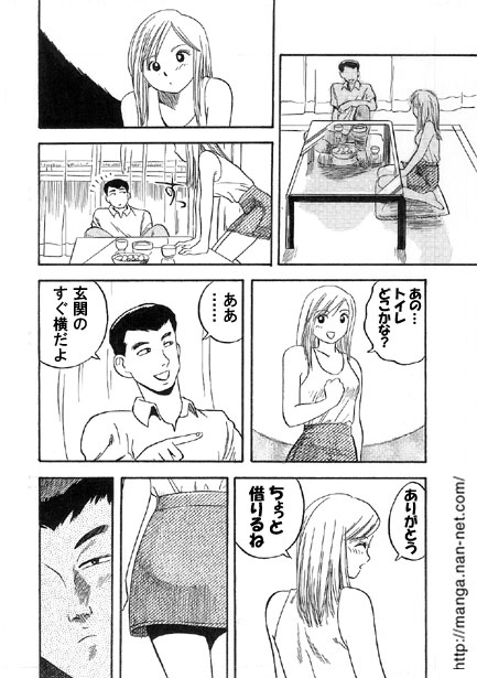 The Afternoon Desire page 6 full