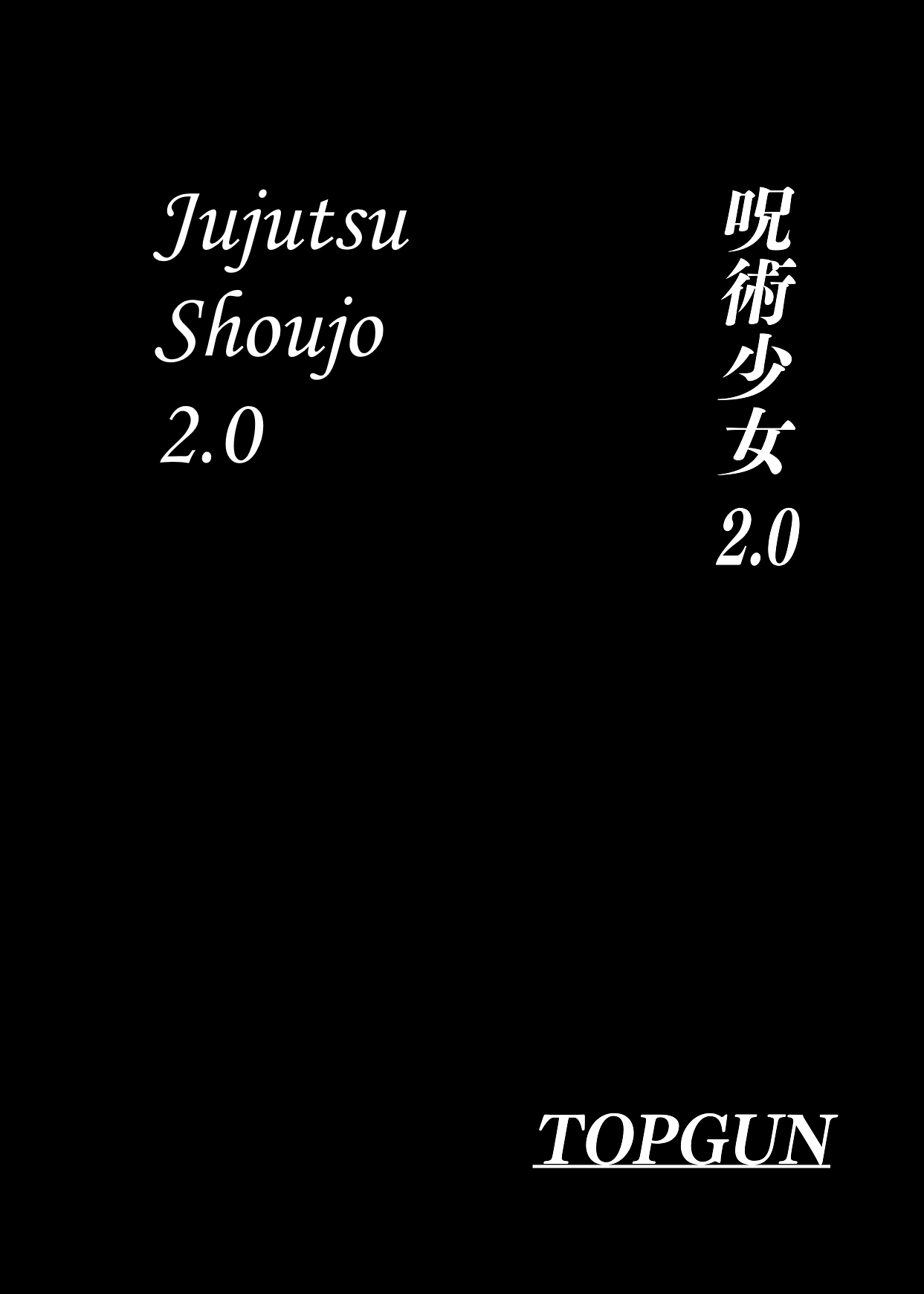 Jujutsu Shoujo 2.0 page 4 full