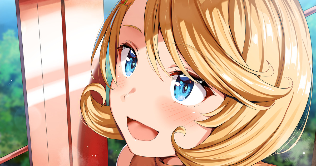 Bikini-san to dēto page 1 full