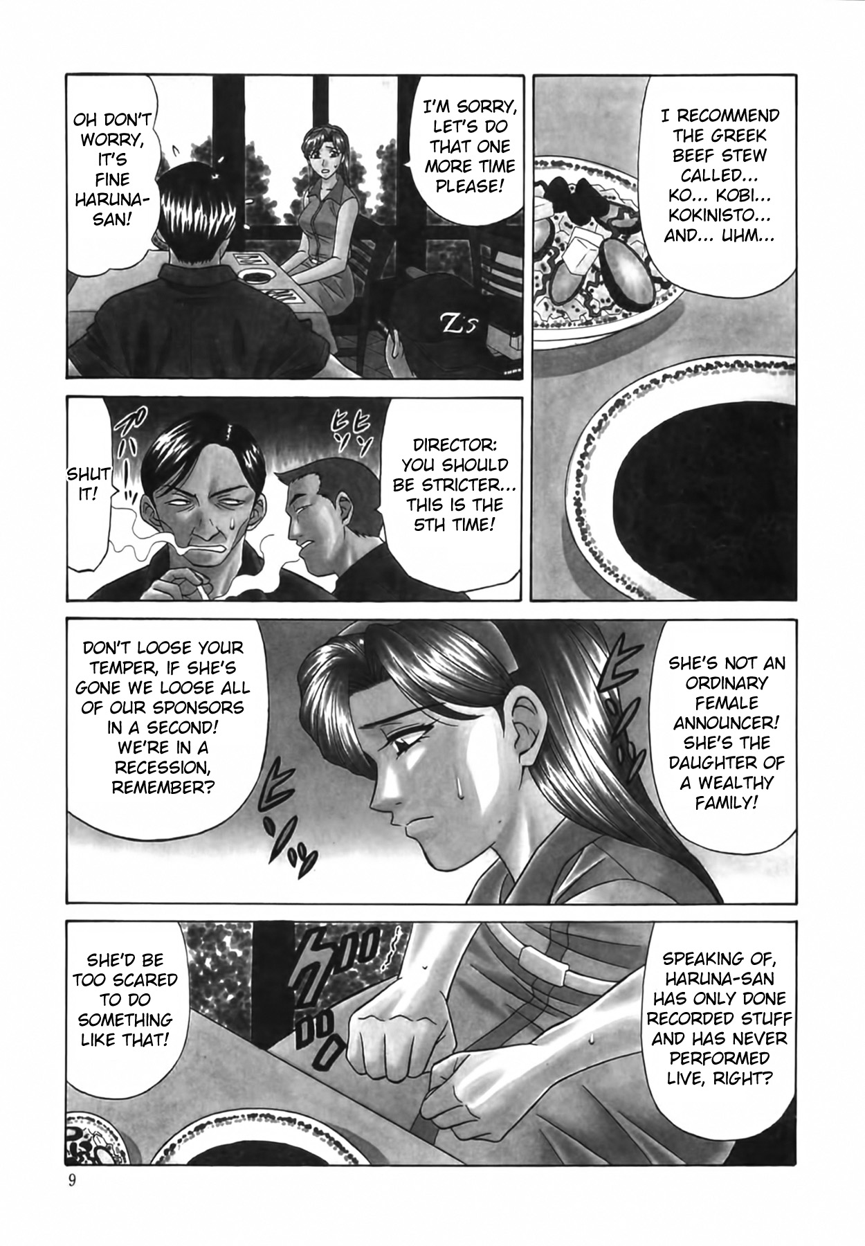 Caster Natsume Reiko no Yuuwaku Vol. 2 page 10 full