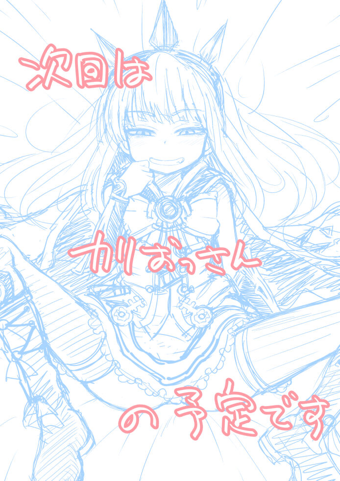 ご支援プラン page 7 full