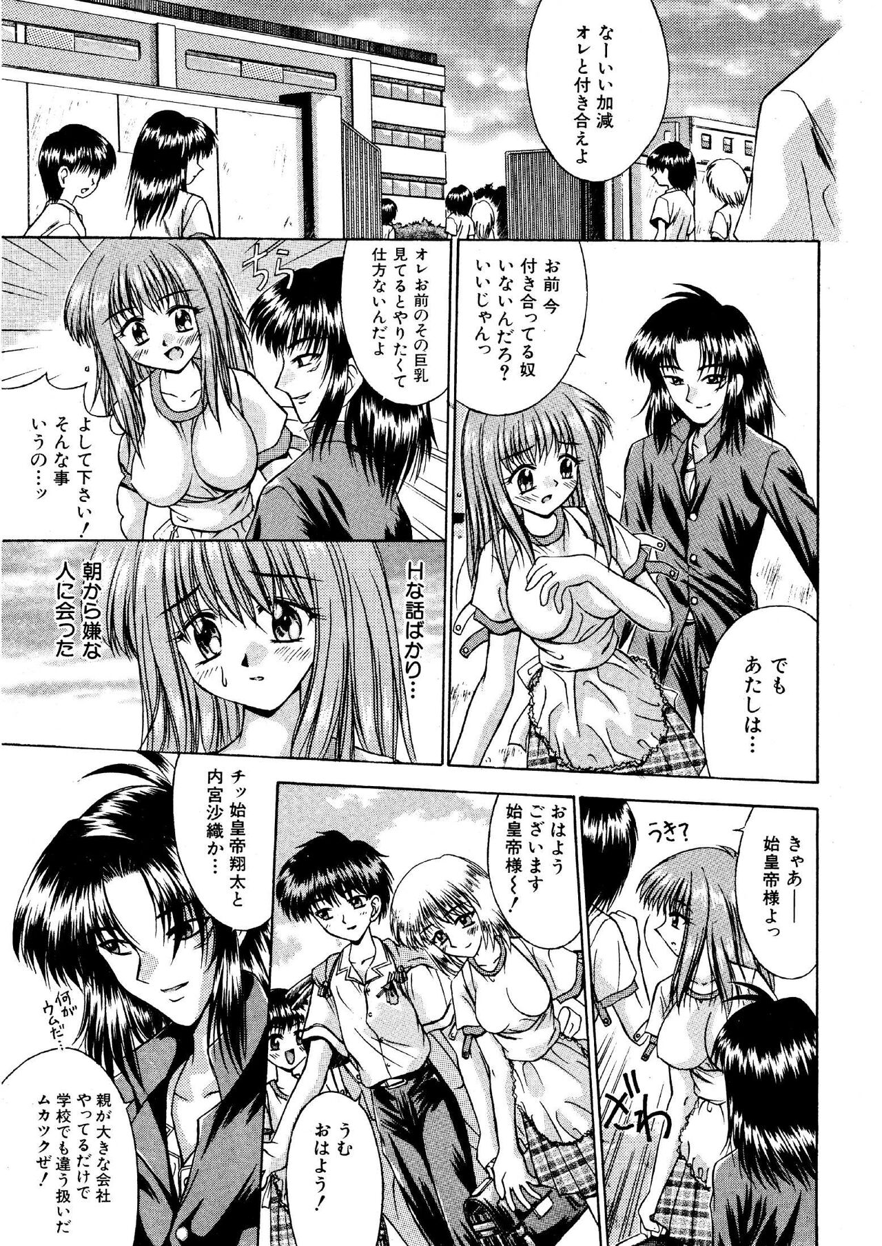 MENTAL CALIBER 1 全16P page 1 full