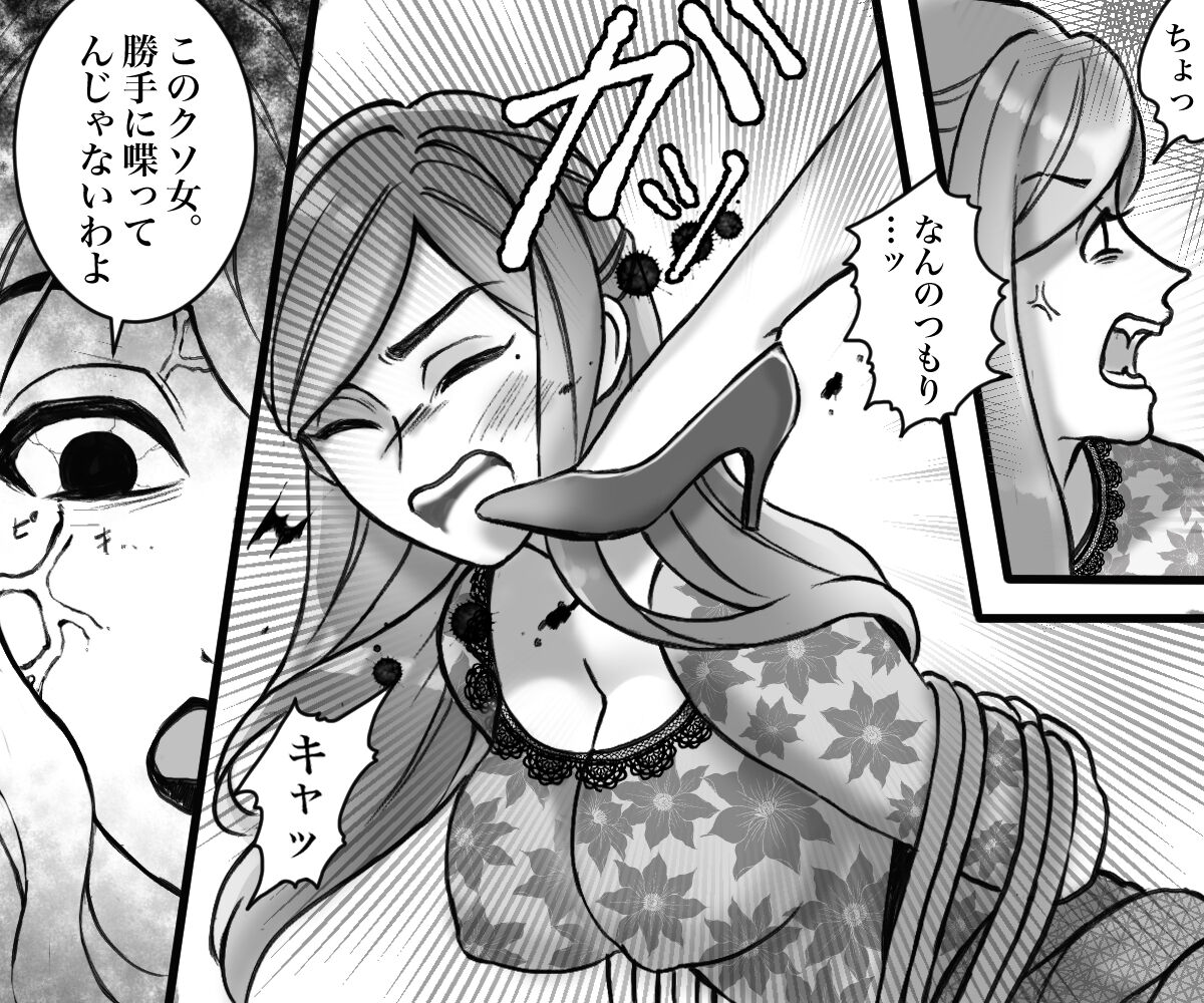 Celeb Wife's Infidelity Gets Punished By A Cruel Wife's S&amp;M Play page 6 full