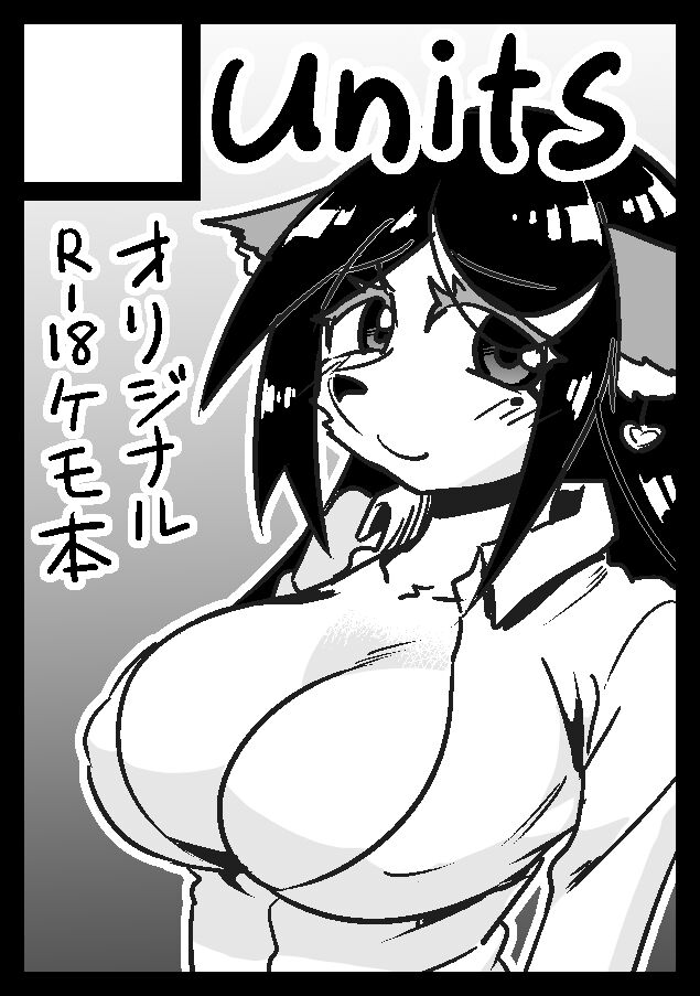 Furrian Propagation Log page 5 full