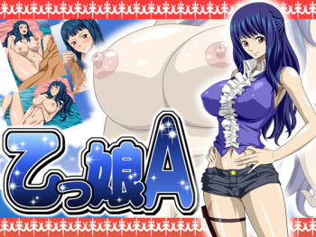 Nel-Zel Formula Ain A Otsu tsumusume short version cover