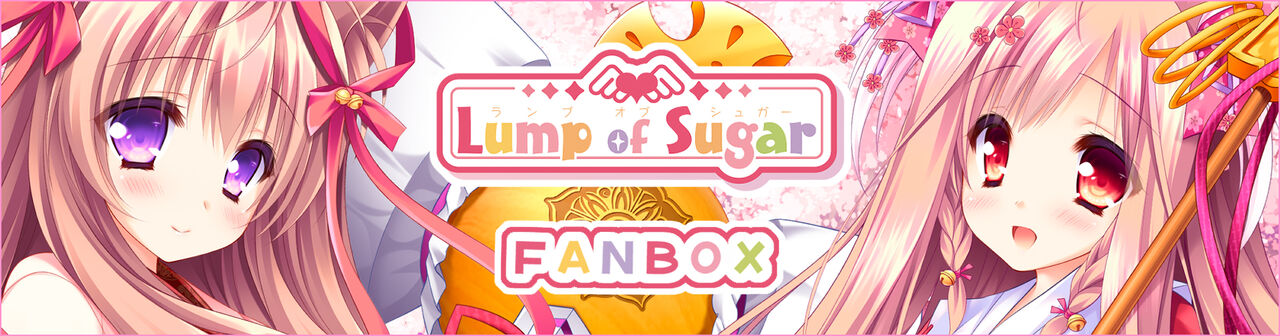 Lump of Sugar FANBOX 2023-8 -2024-7 page 1 full