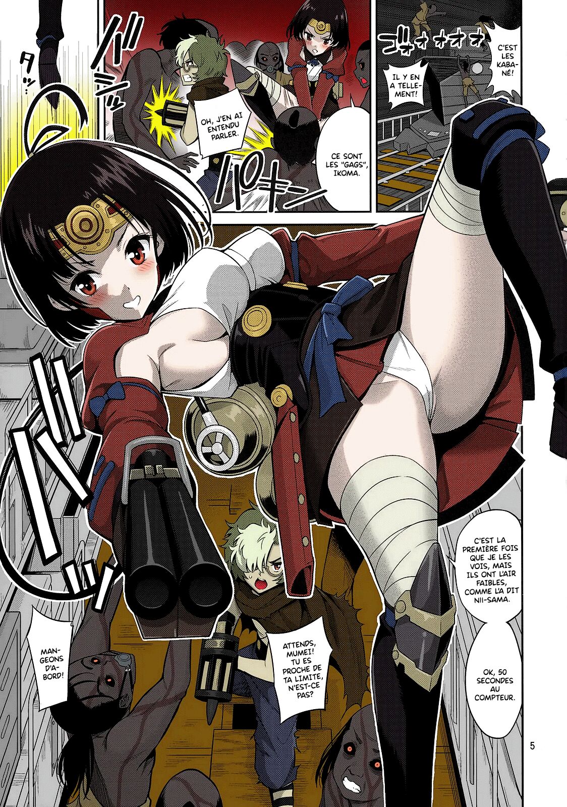 Kutsujoku Chitsu no Kabaneri page 5 full