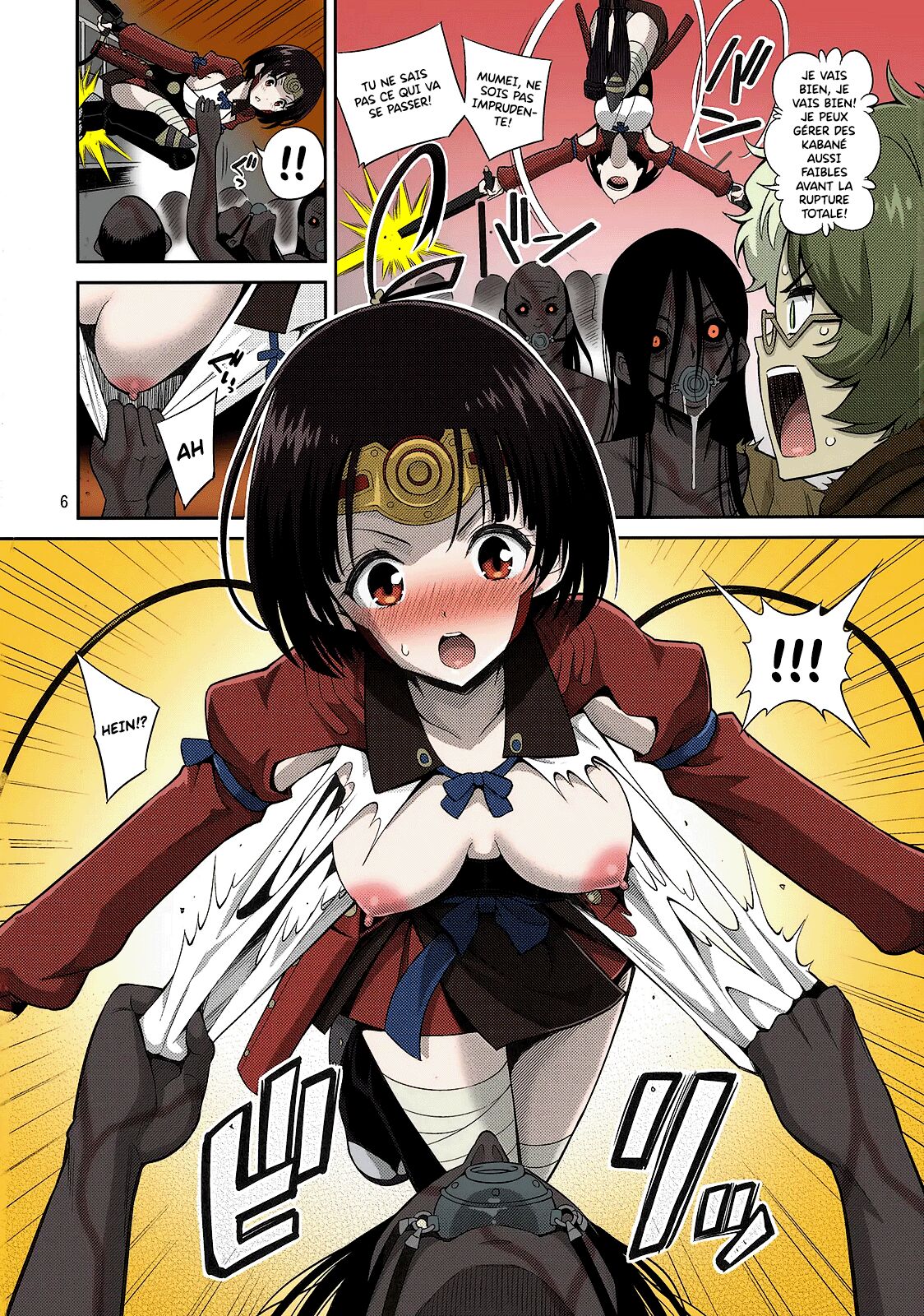 Kutsujoku Chitsu no Kabaneri page 6 full