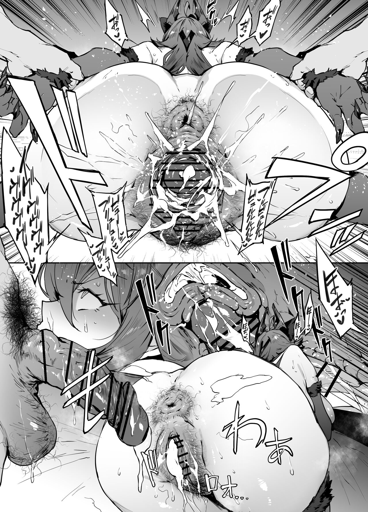 Red Hood page 5 full