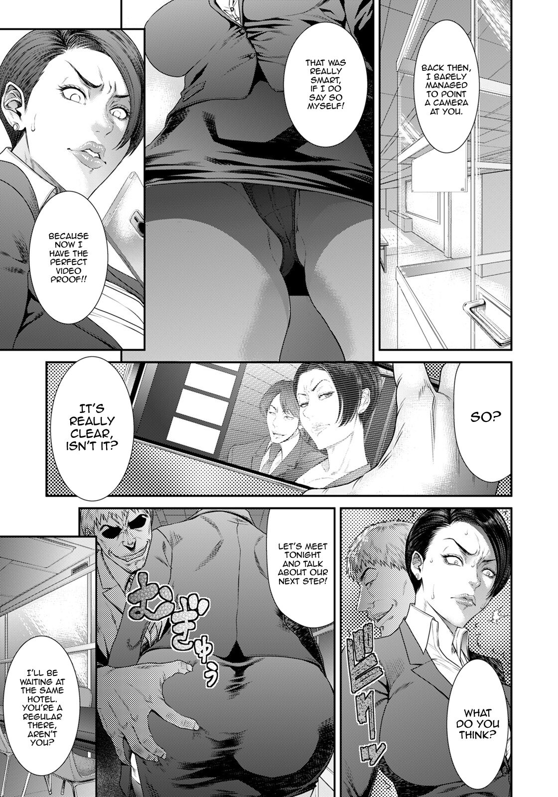 Eigyou Sanka Furinno Daioshou | The Wretched Flowers of Business ~The Price of Adultery~ page 5 full