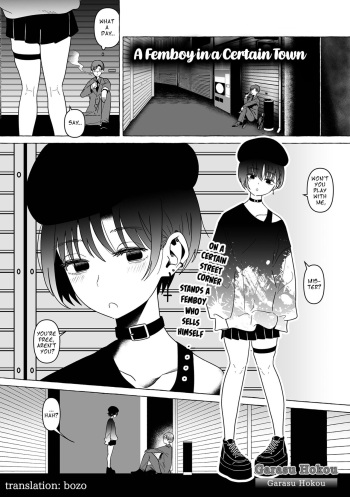 Aru Machi no Otokonoko | A Femboy in a Certain Town cover