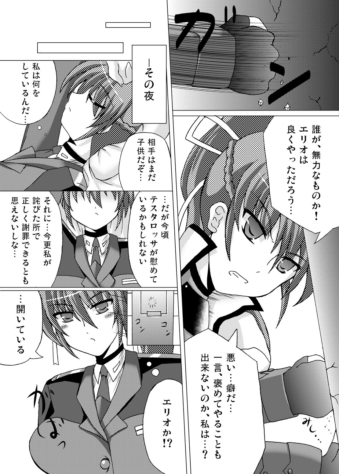 Lightning Knights page 10 full