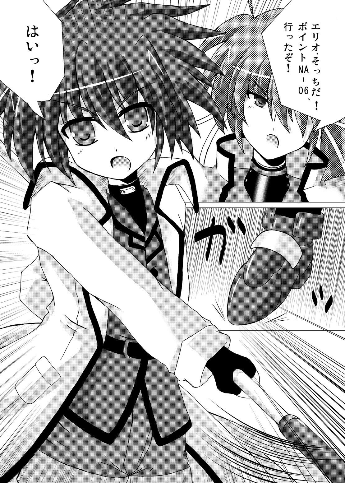 Lightning Knights page 2 full
