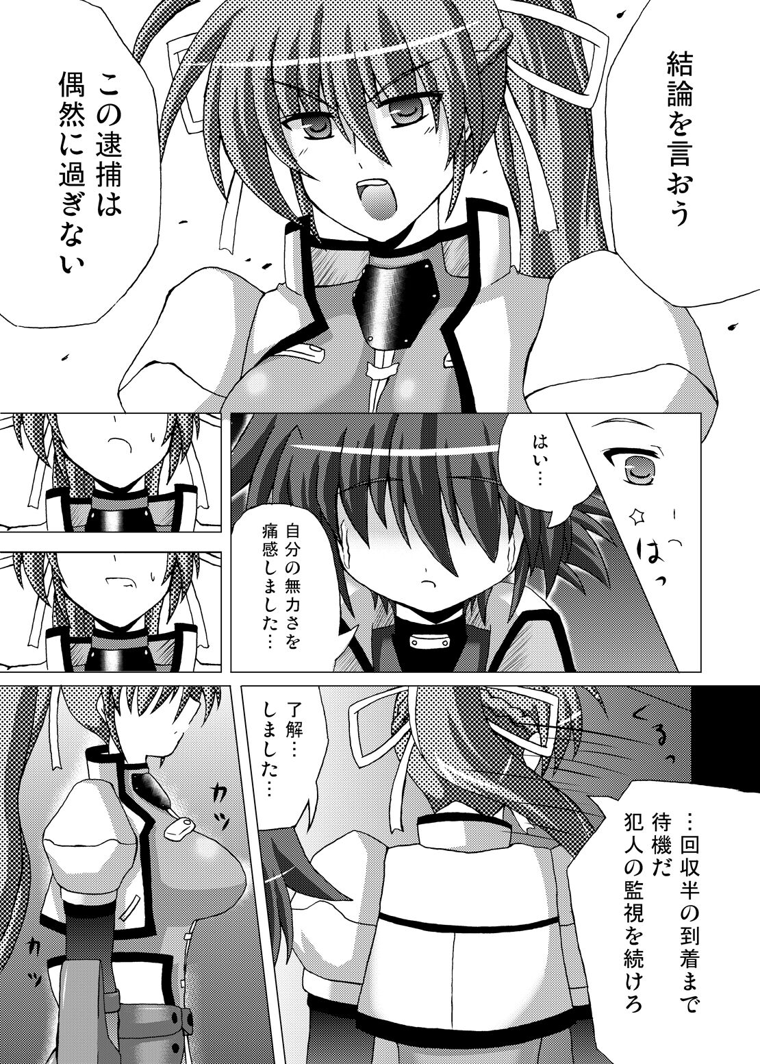Lightning Knights page 9 full