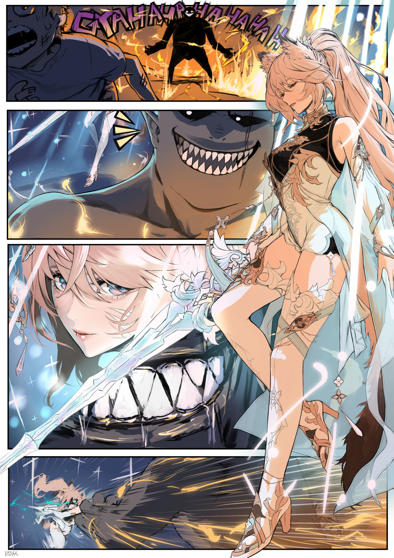 即敗北姦 page 1 full