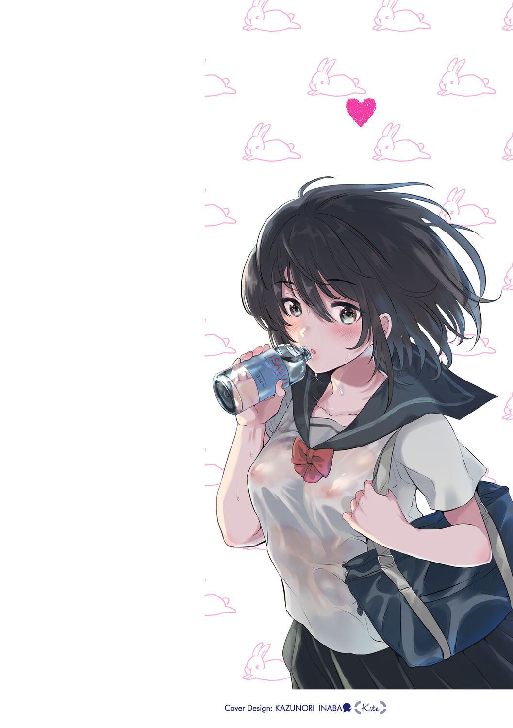 Hatsukano Memory | 첫여친 page 2 full