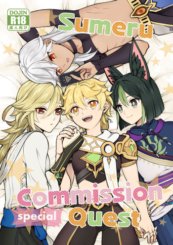 Sumeru Commission Quest cover